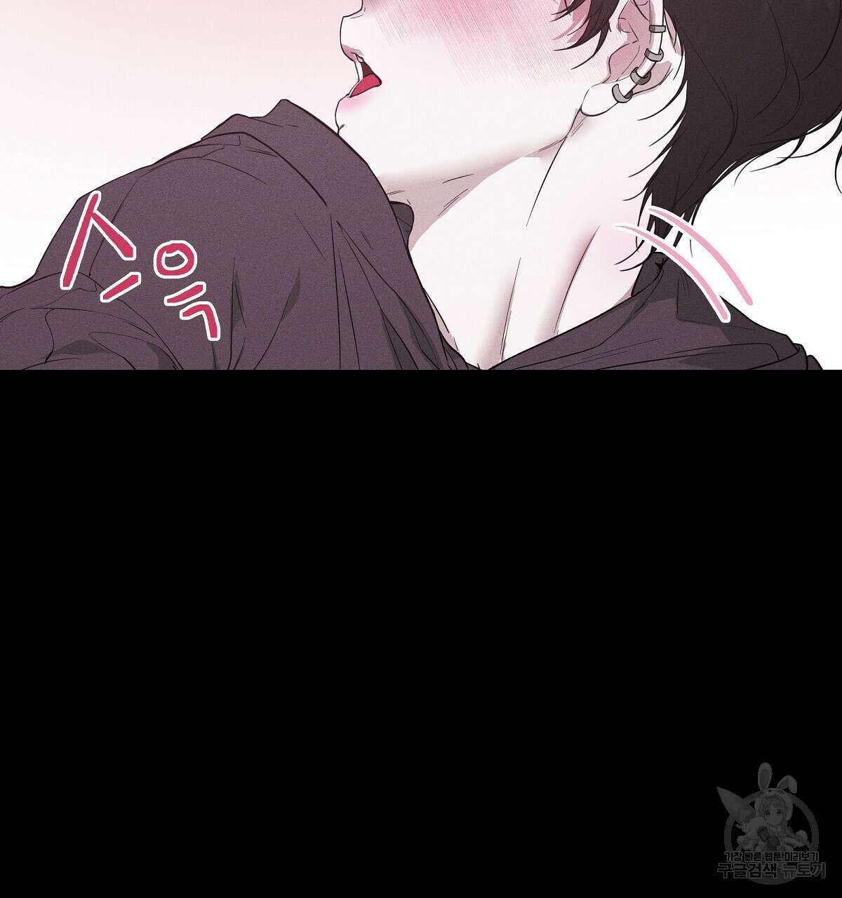 Love and Roll 프롤로그 19