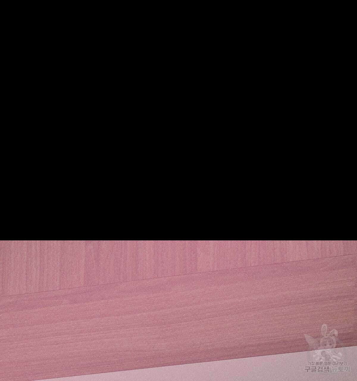 Love and Roll 프롤로그 22