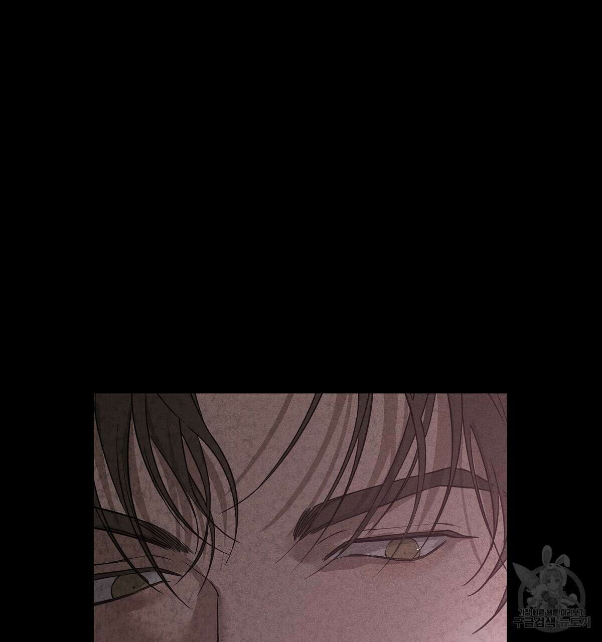 Love and Roll 프롤로그 26
