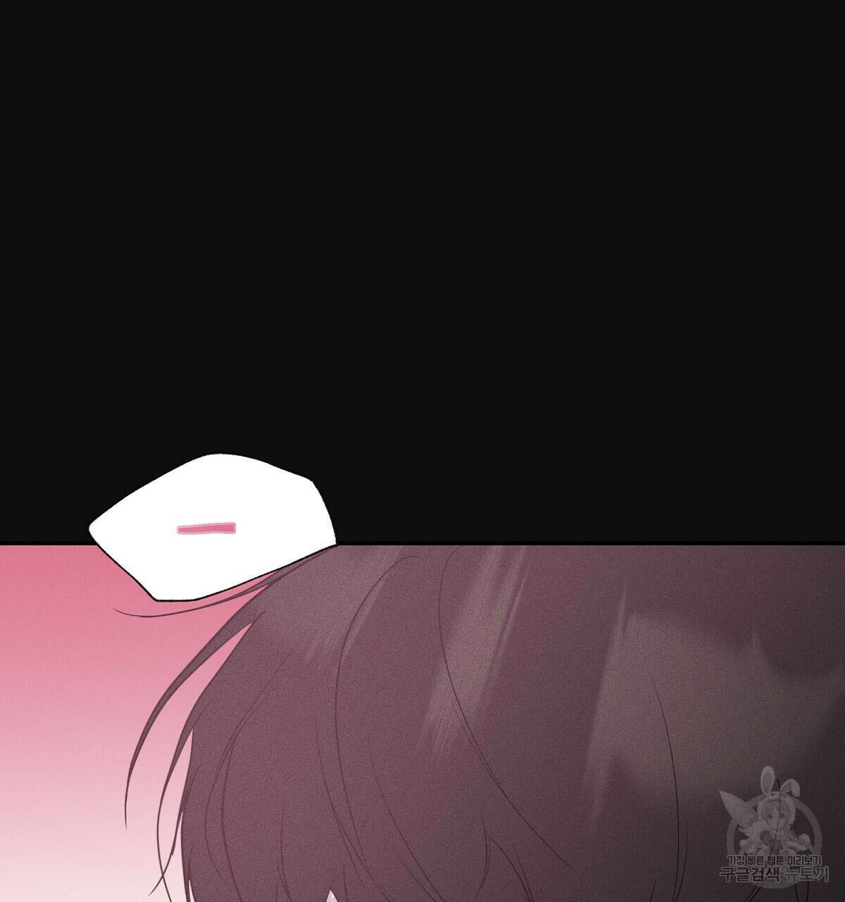 Love and Roll 프롤로그 29