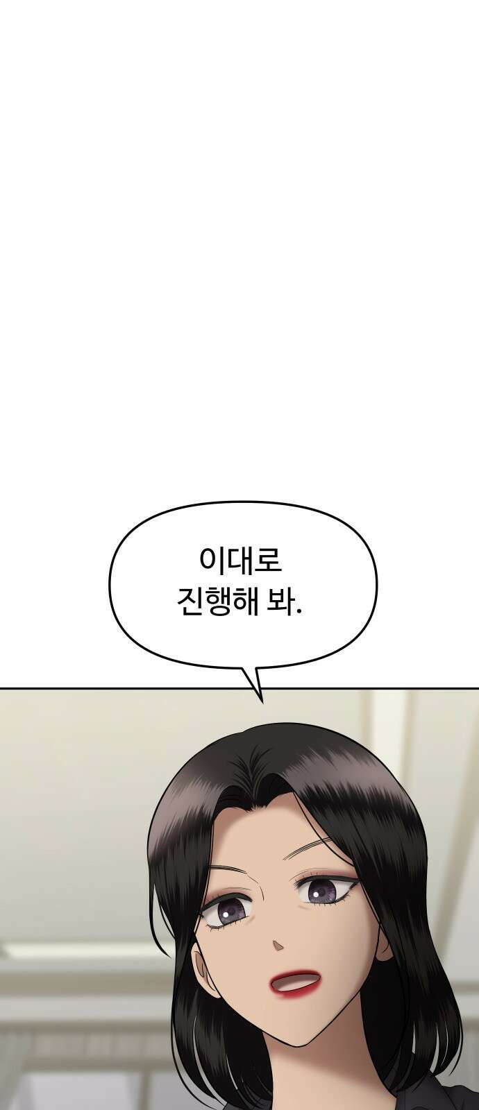 자매전쟁 60 데뷔작 (11) 10