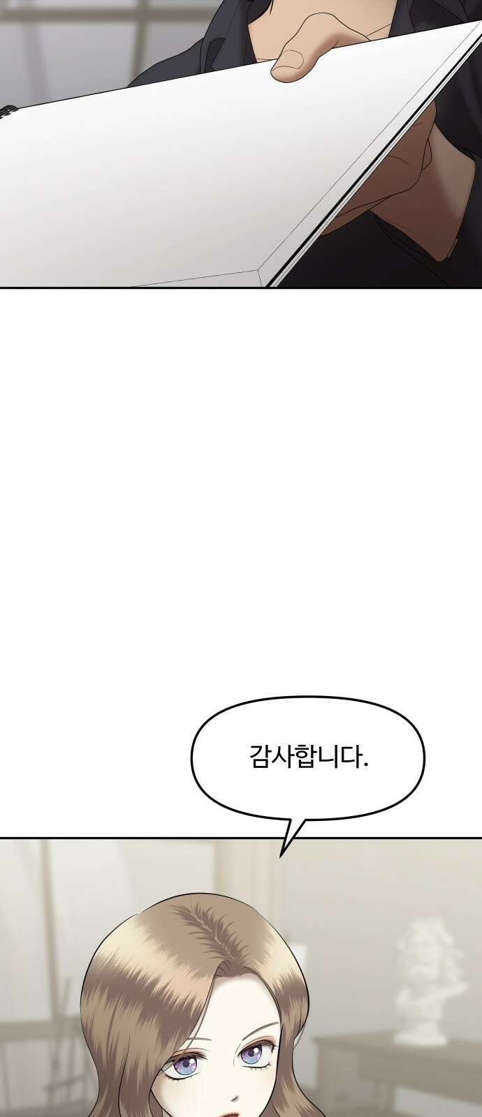 자매전쟁 60 데뷔작 (11) 11
