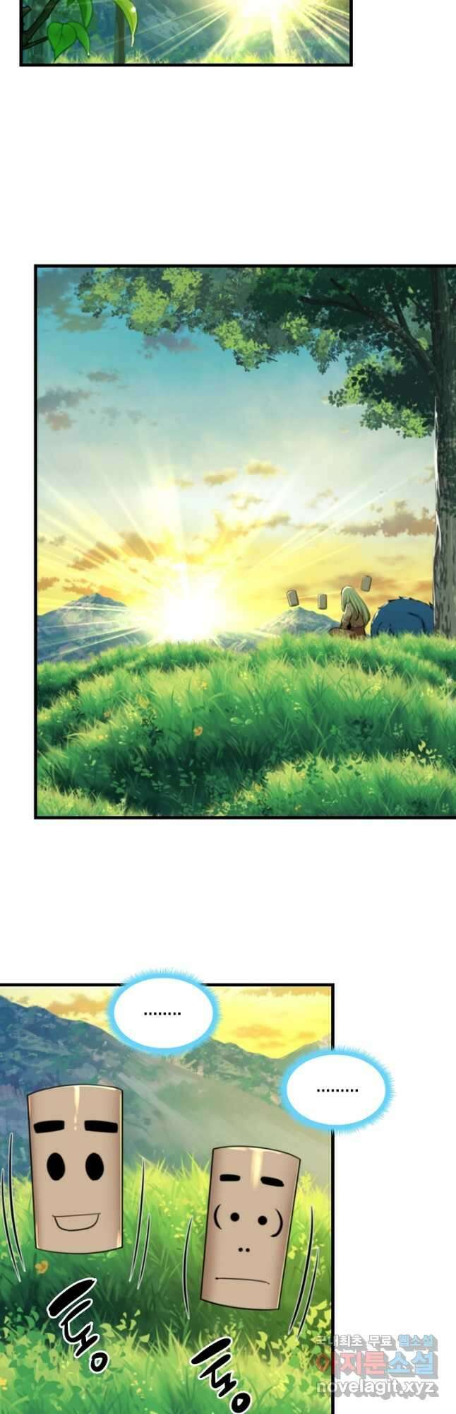 언데드킹 409화 격변 1 2