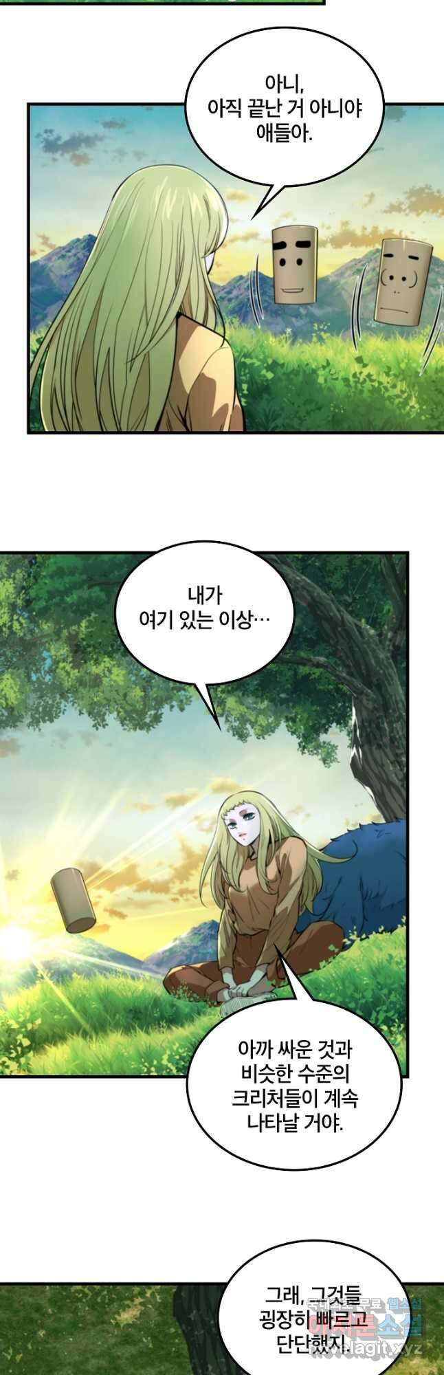 언데드킹 409화 격변 1 3