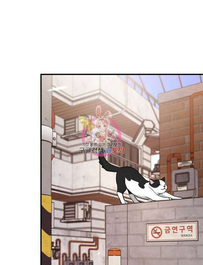神장산범 16화 1