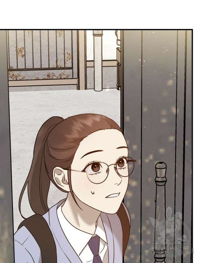 神장산범 16화 5