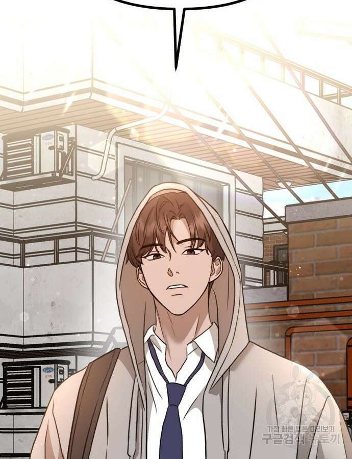 神장산범 16화 7
