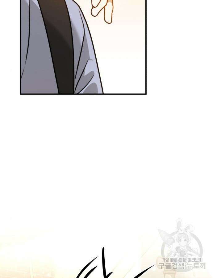 神장산범 16화 12