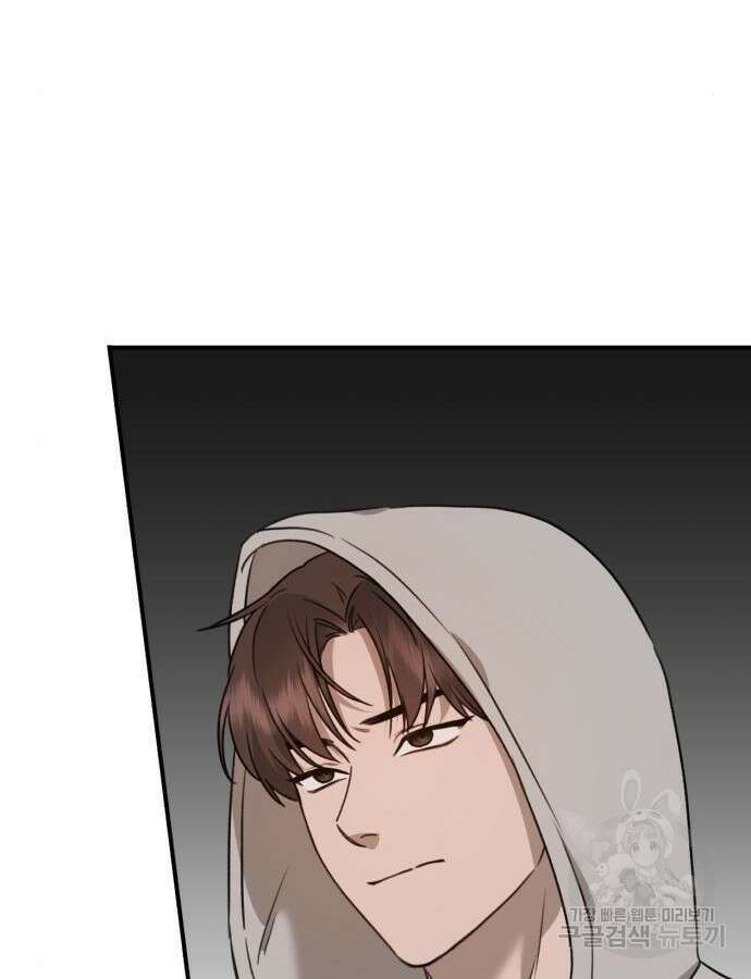 神장산범 16화 15