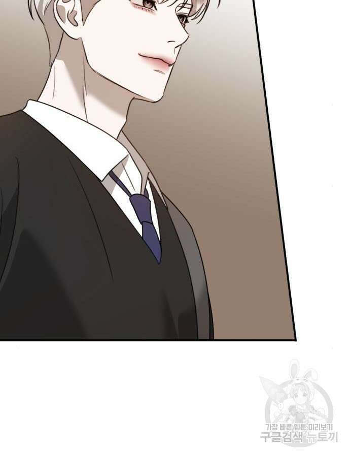 神장산범 16화 17