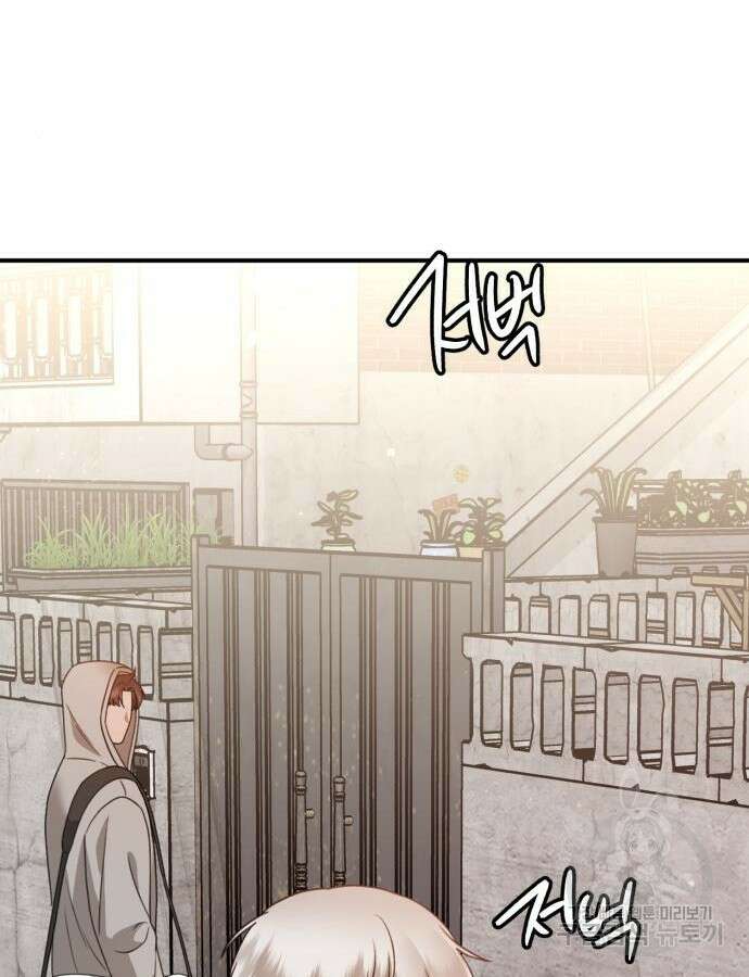 神장산범 16화 21