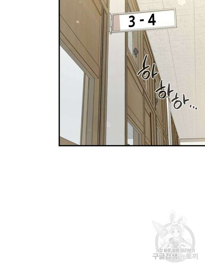 神장산범 16화 30
