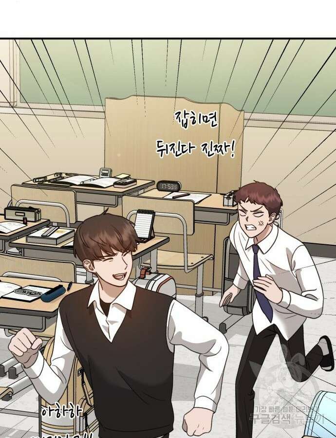 神장산범 16화 32
