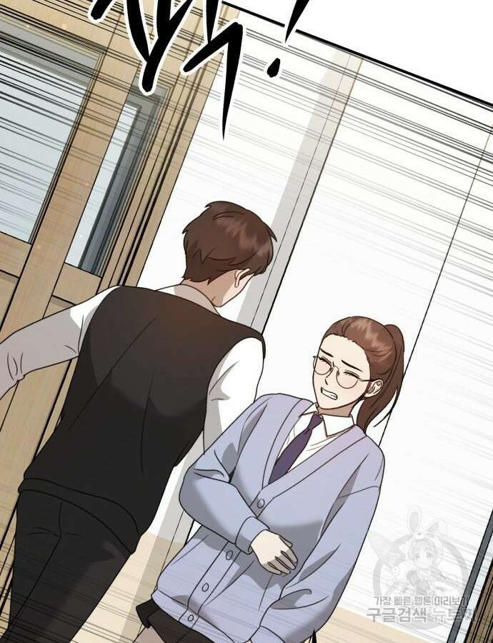 神장산범 16화 34