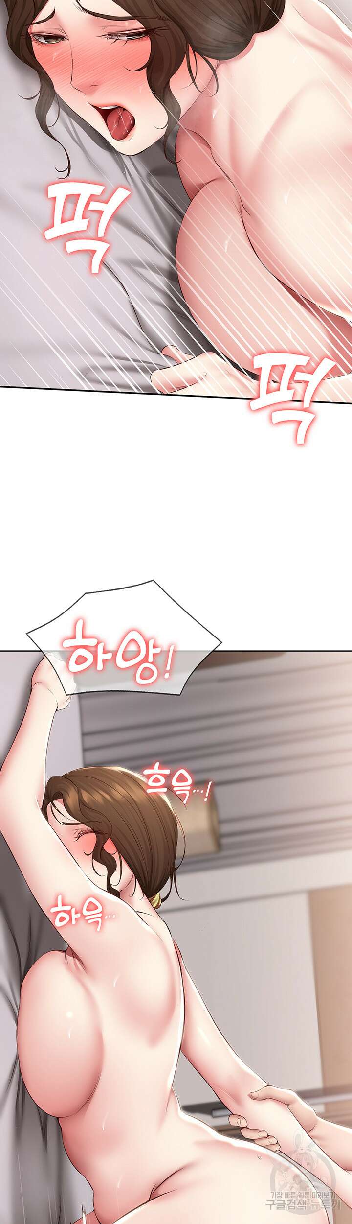 하숙일기 118화 3