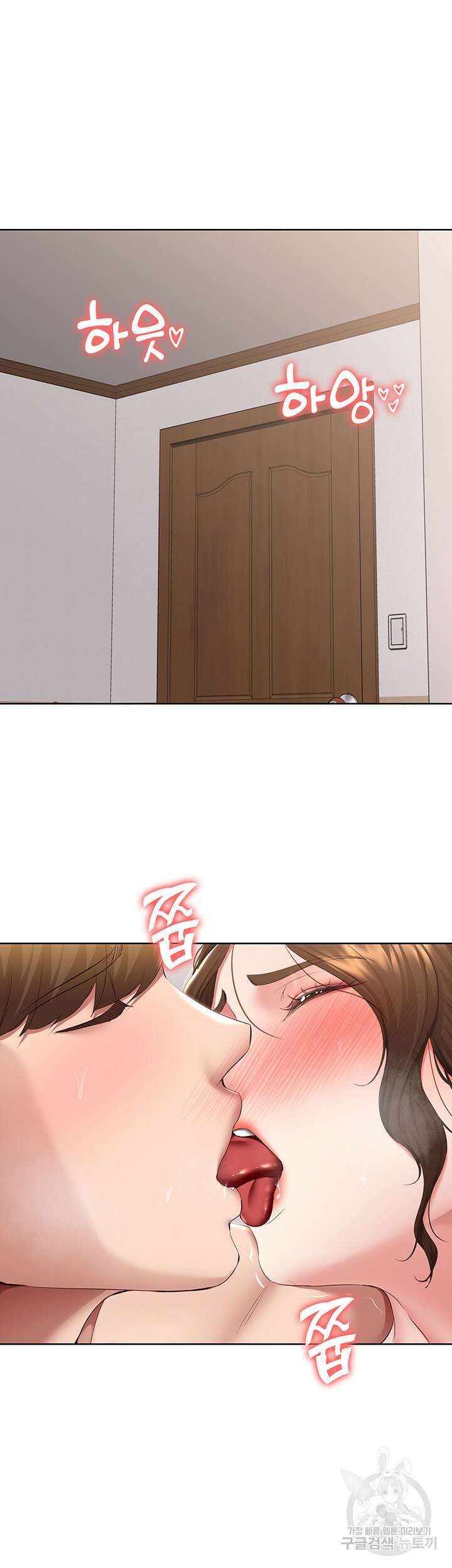 하숙일기 118화 6