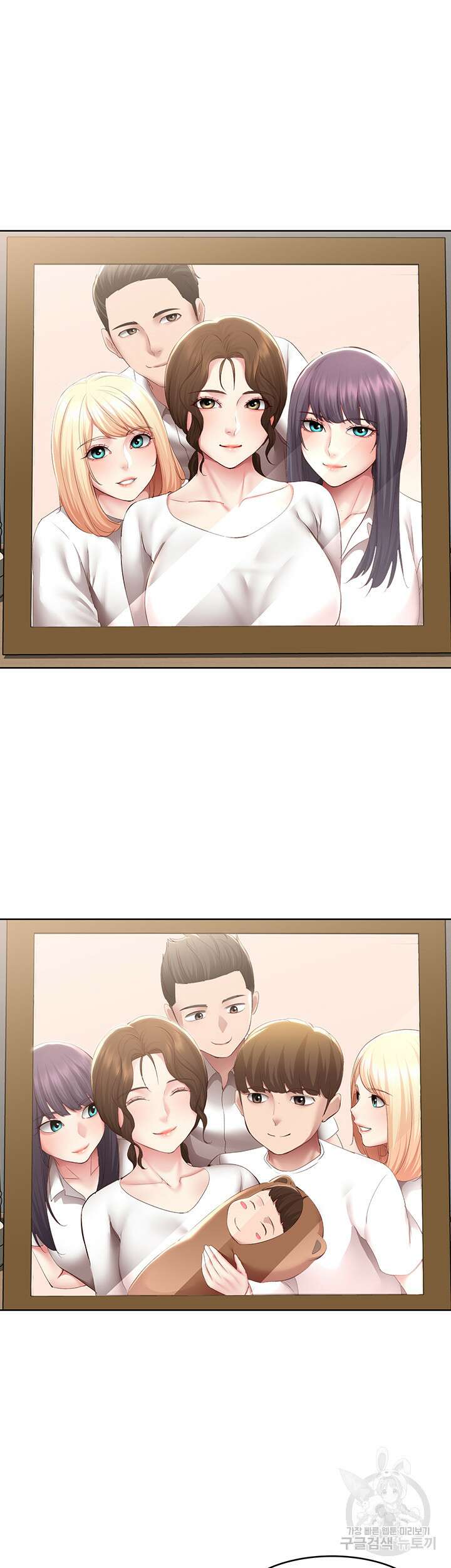 하숙일기 118화 14