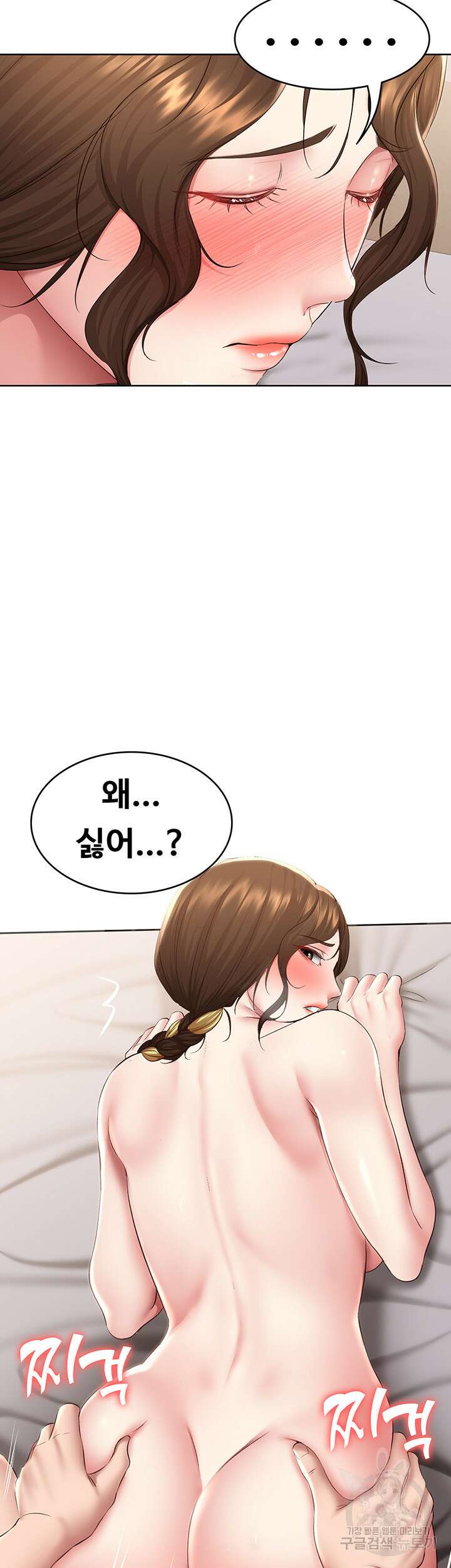 하숙일기 118화 15