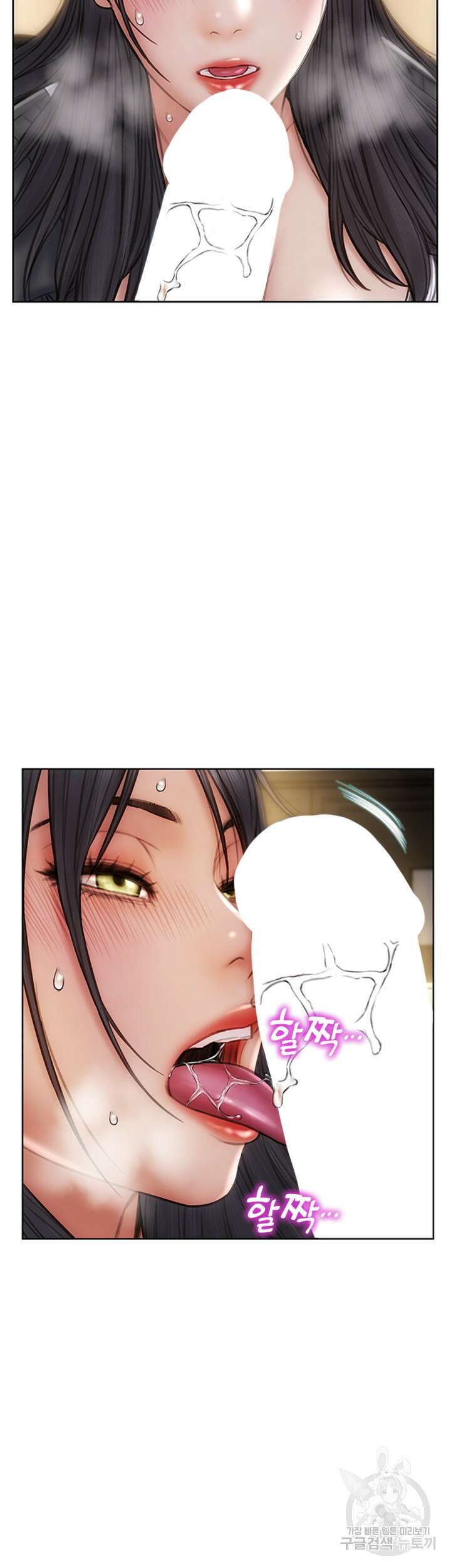 나쁜남자(탑툰) 35화 9