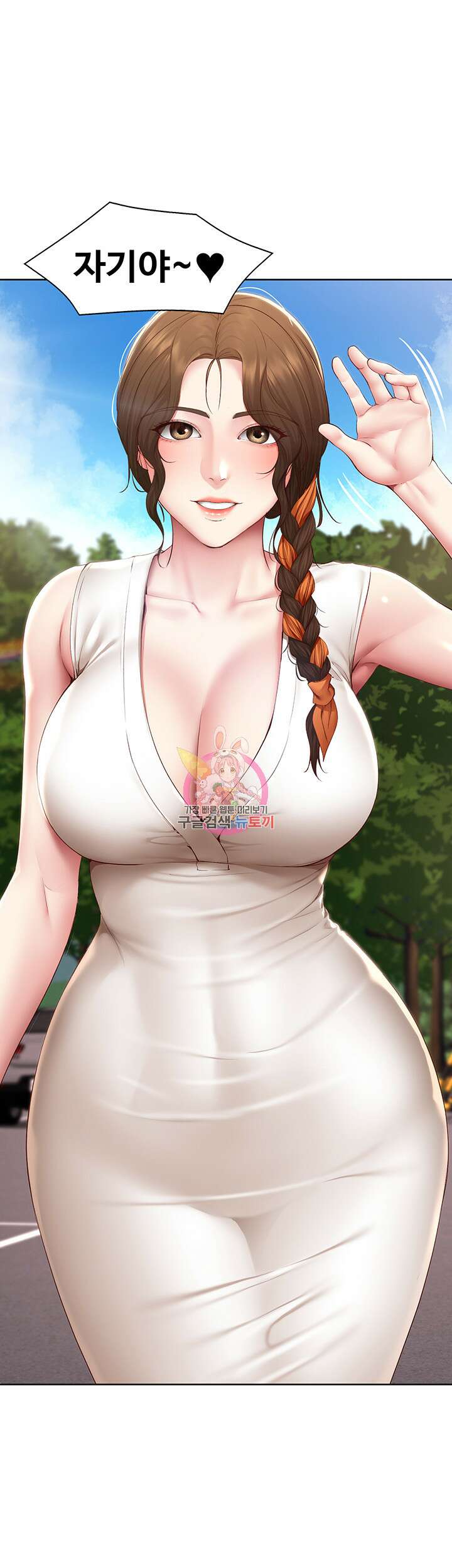 하숙일기 130화 최종화 1