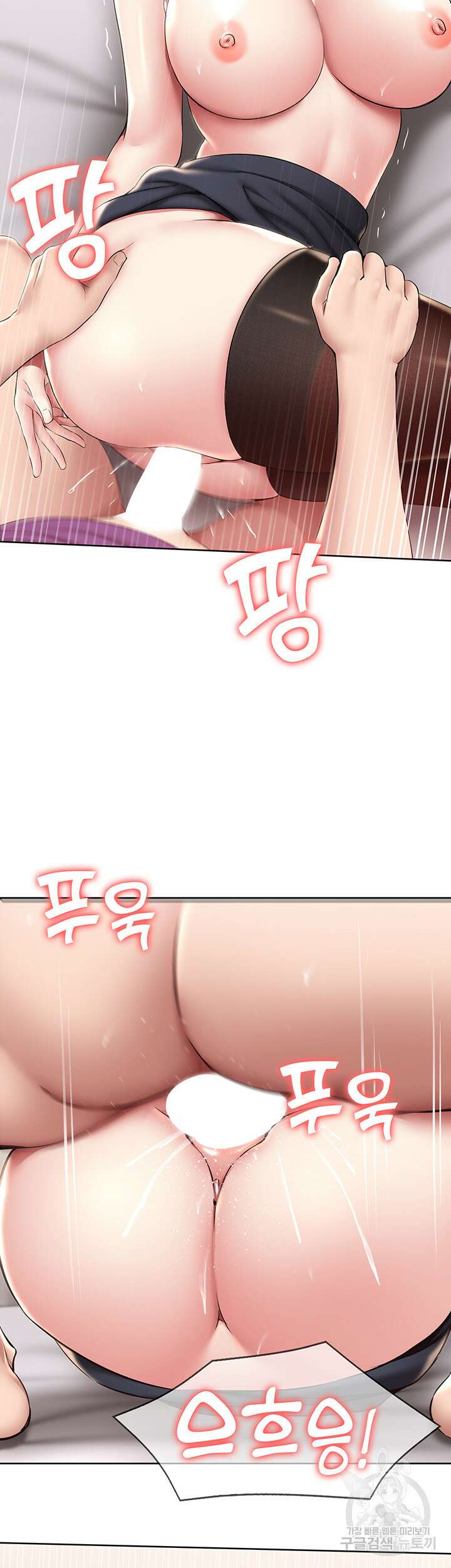 하숙일기 130화 최종화 25