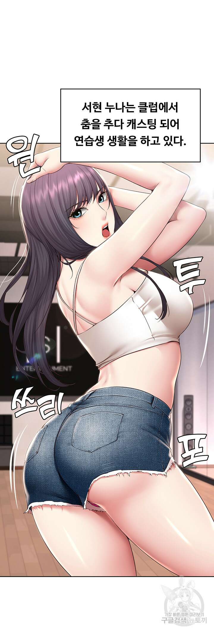 하숙일기 130화 최종화 32