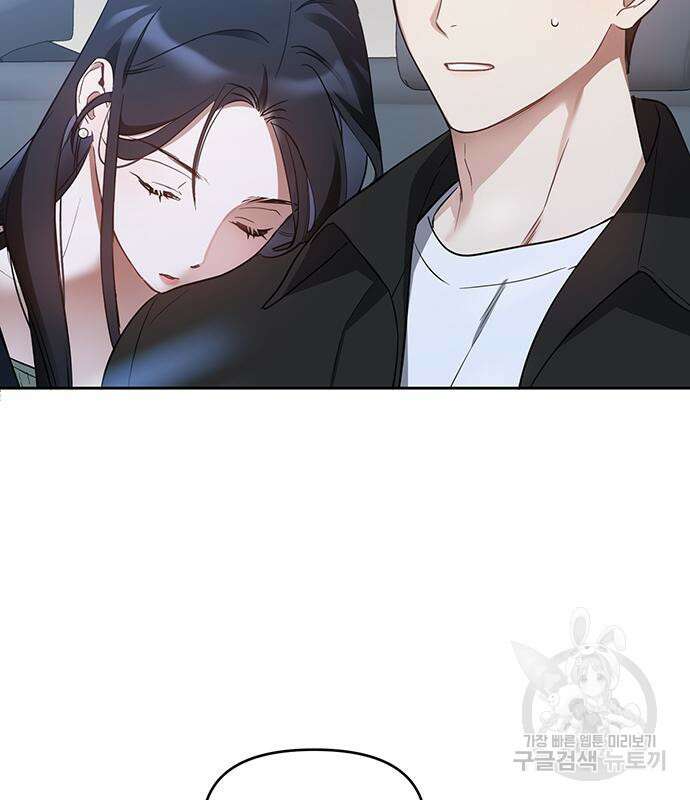 상사불상사 13화 4
