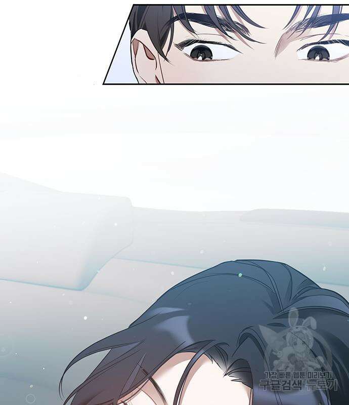 상사불상사 13화 7