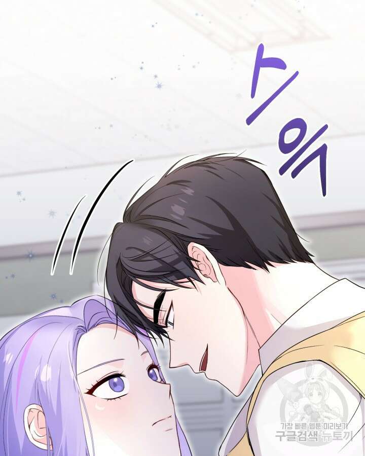 문샤크: 상어가 스타성을 타고남 5화 4