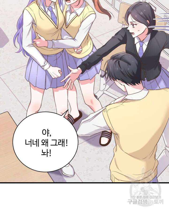 문샤크: 상어가 스타성을 타고남 5화 8