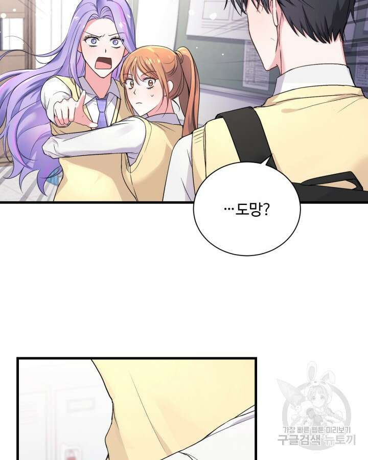 문샤크: 상어가 스타성을 타고남 5화 13