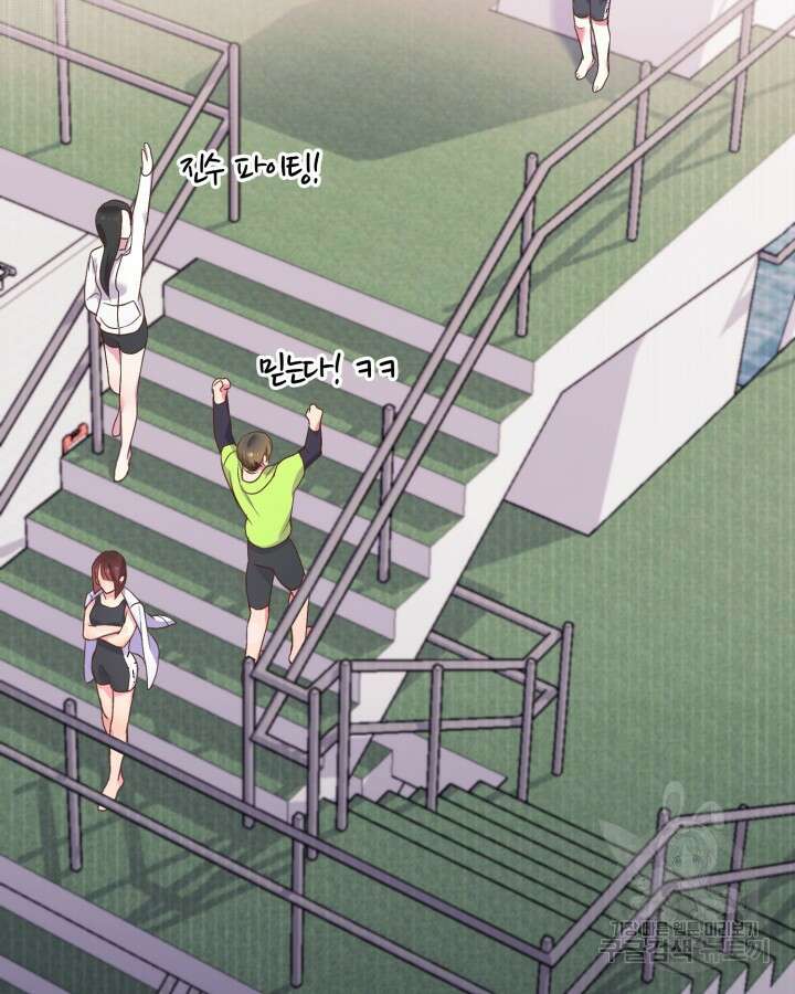 문샤크: 상어가 스타성을 타고남 5화 54