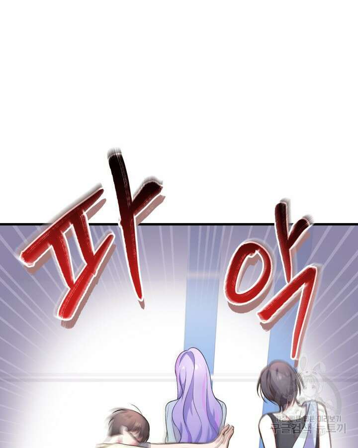 문샤크: 상어가 스타성을 타고남 5화 67