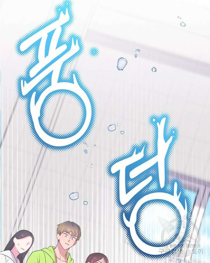 문샤크: 상어가 스타성을 타고남 5화 73