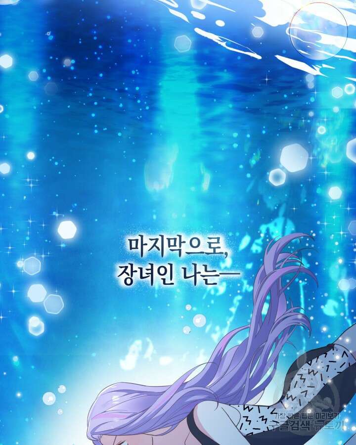 문샤크: 상어가 스타성을 타고남 5화 92