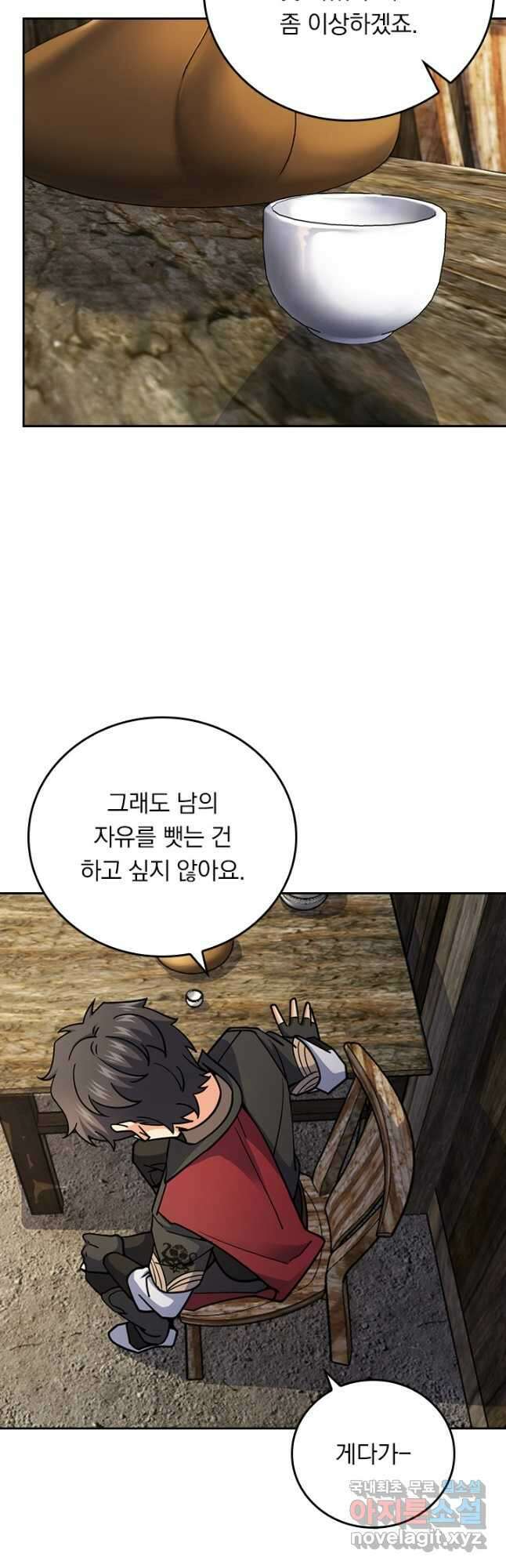 악역 플레이어는 강해지고 싶다 602화 21