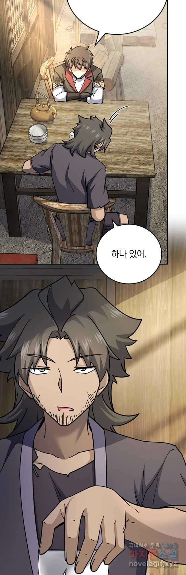 악역 플레이어는 강해지고 싶다 602화 27