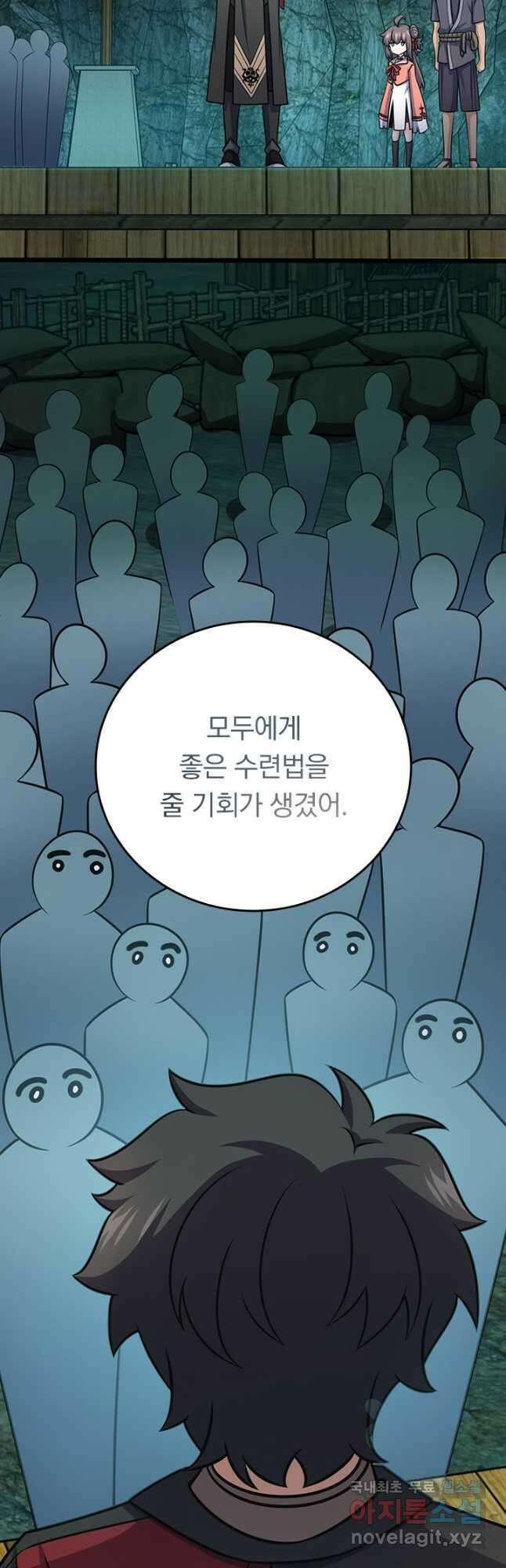 악역 플레이어는 강해지고 싶다 602화 35
