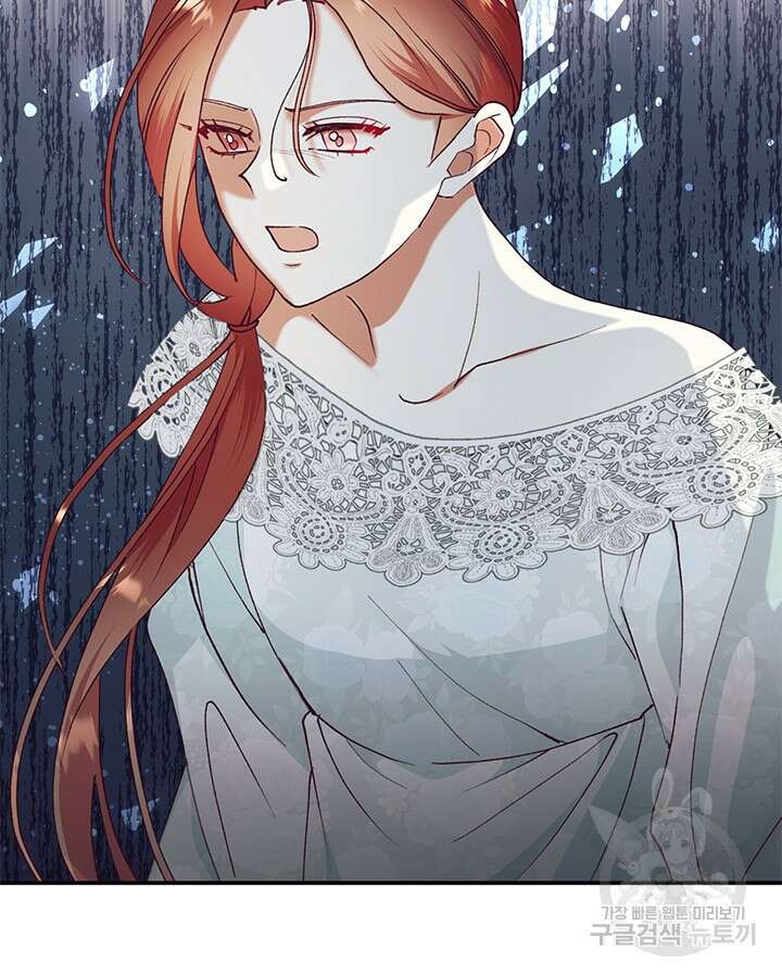 더는 못본척 하지 않기로 했다 107화 7
