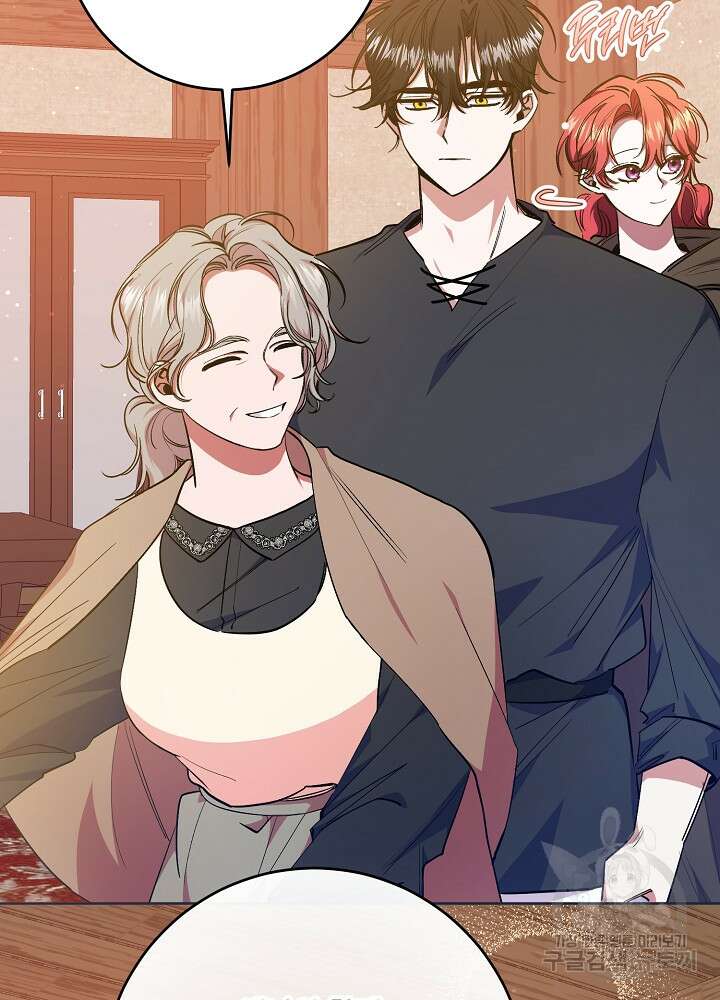 자격 미달 황후라 죄송합니다 30화 6