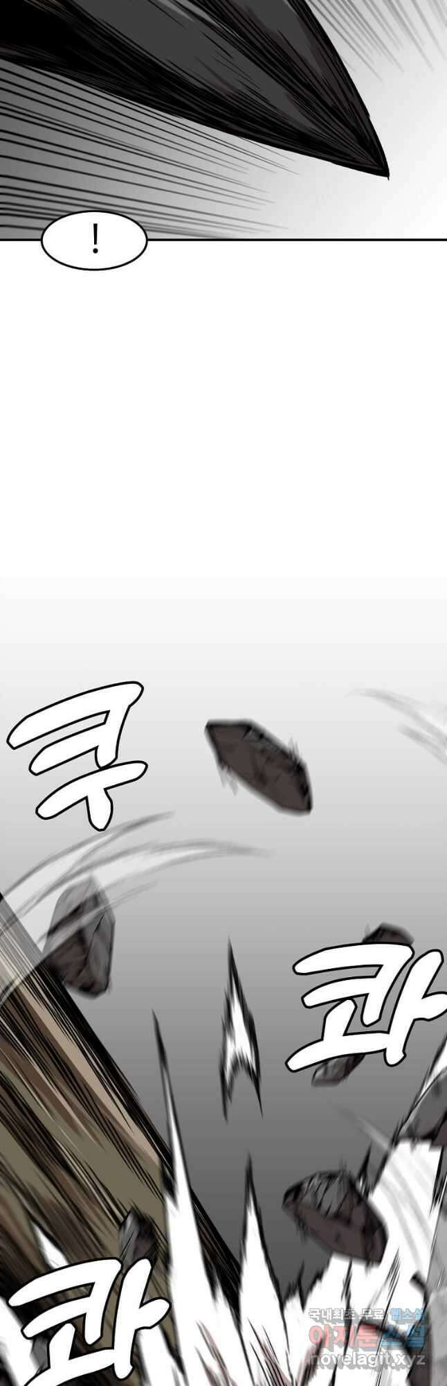 혼자 레벨업 합니다 146화 4
