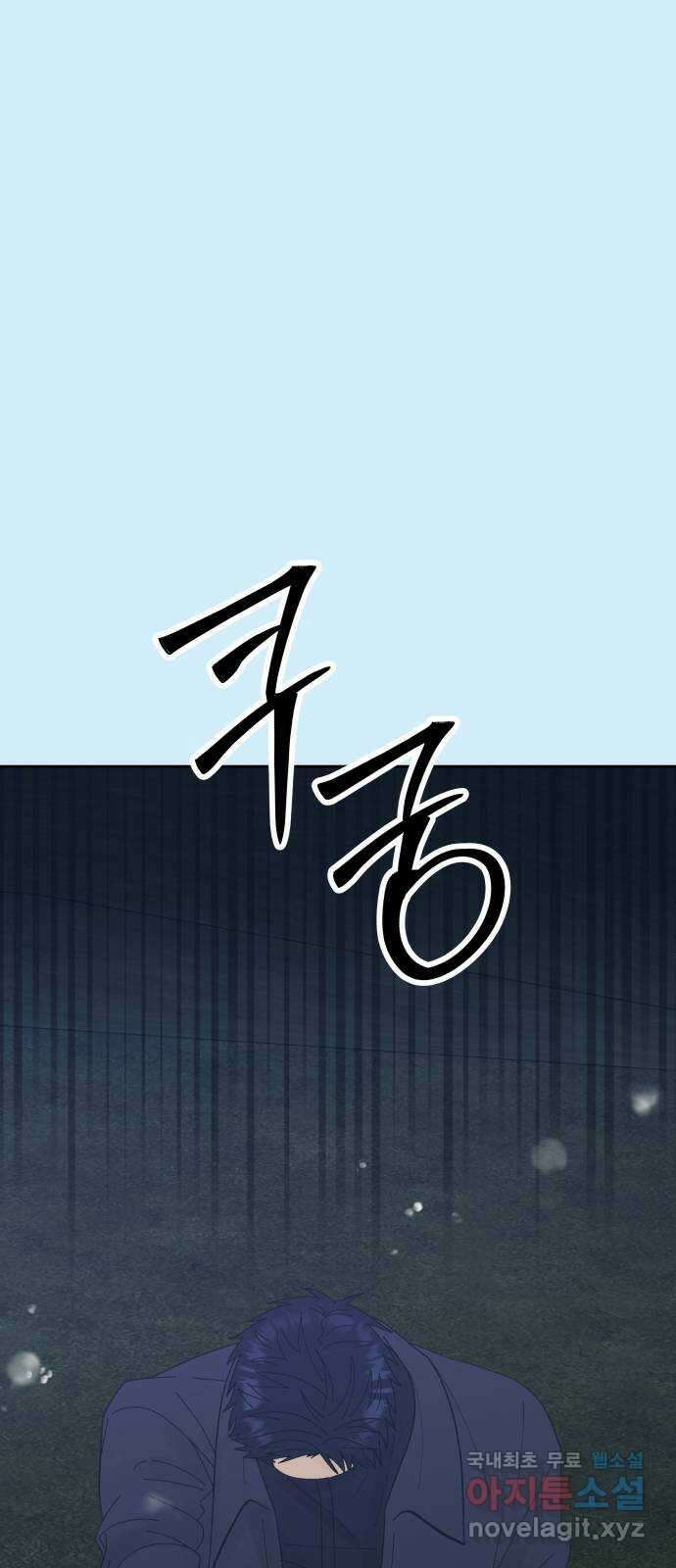 결혼공략 외전 2화 48
