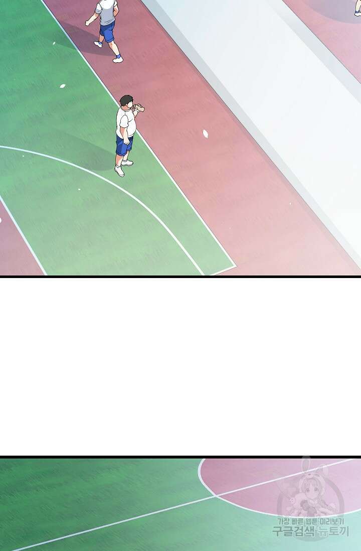 탑클래스 마스터의 귀환 9화 8