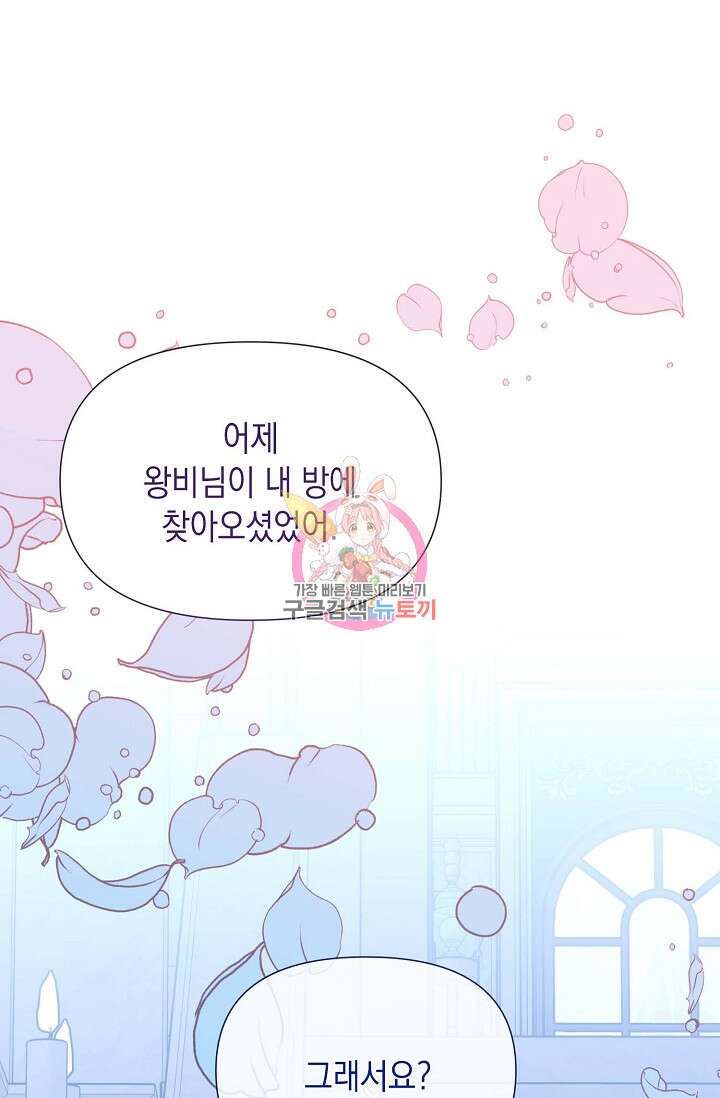 0과 1 10화 1