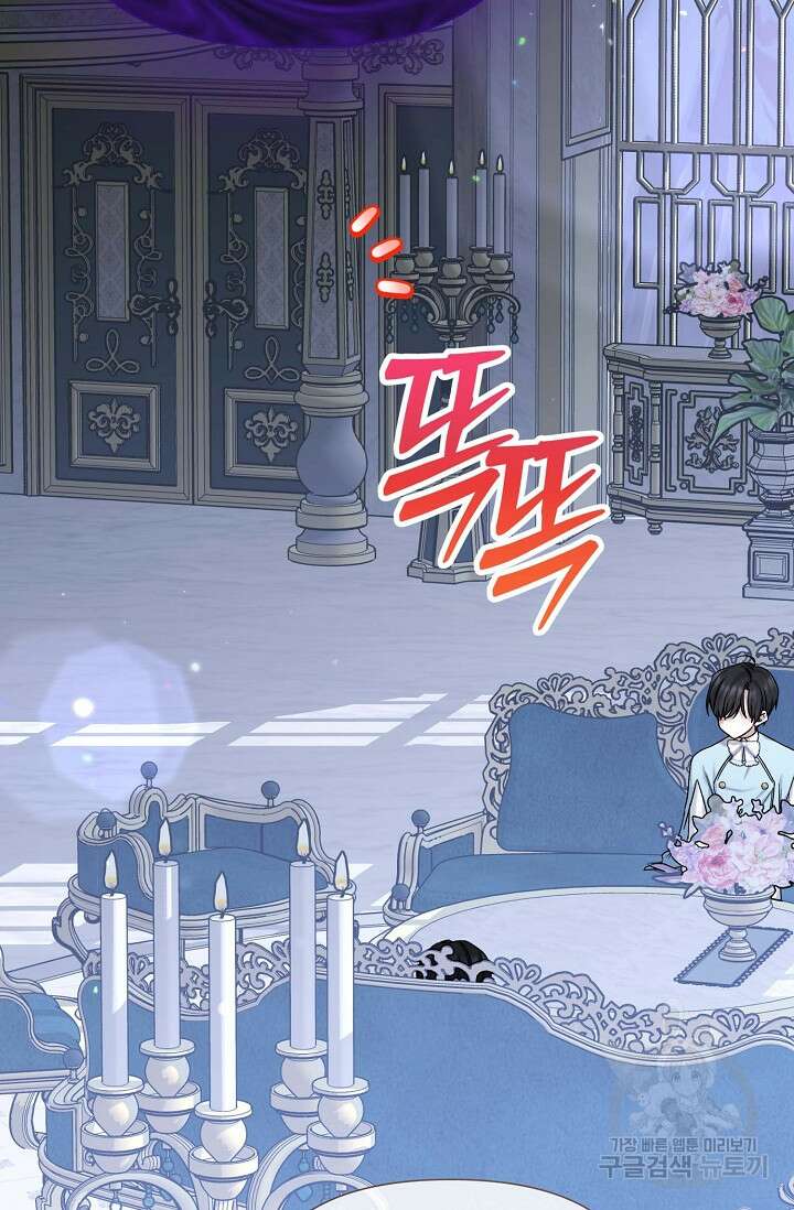 0과 1 10화 9
