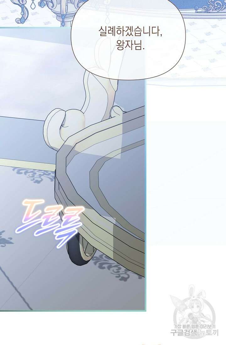 0과 1 10화 10