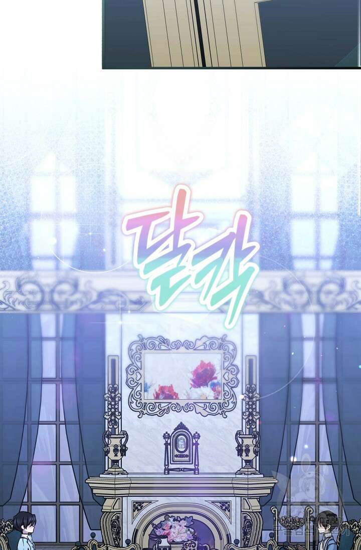 0과 1 10화 13