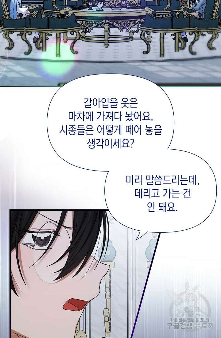 0과 1 10화 14