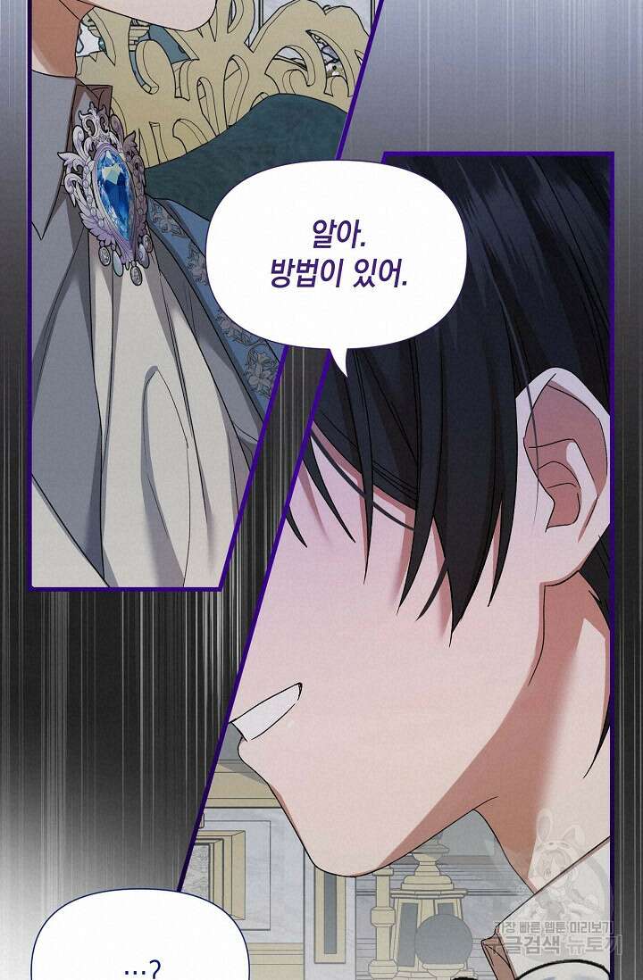 0과 1 10화 15