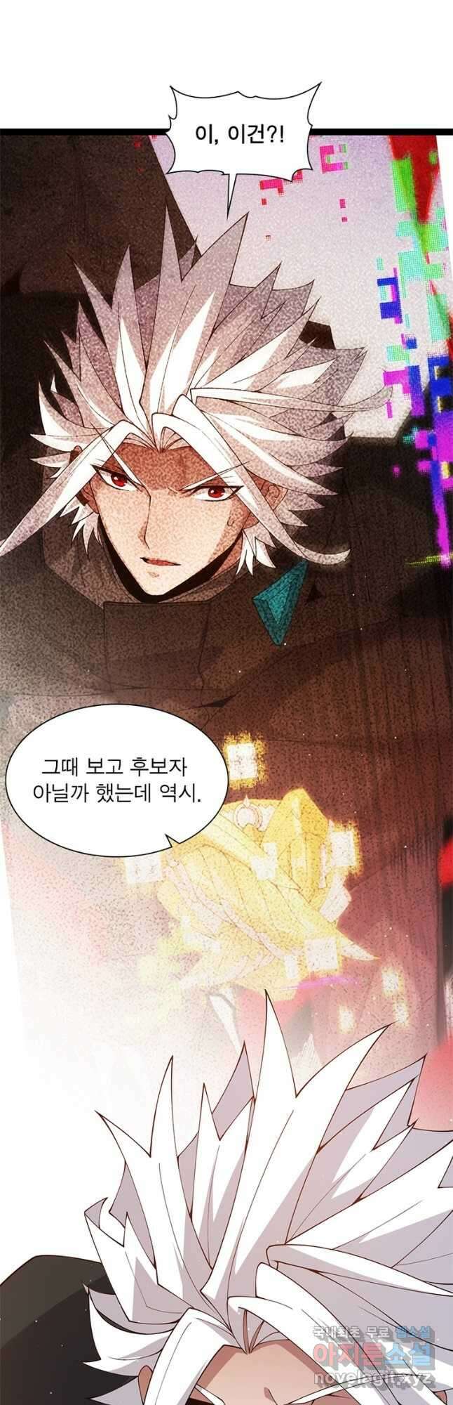 어웨이크닝 회귀 플레이어 140화 5